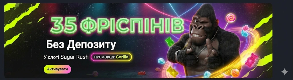 gorilla promo spartakfst