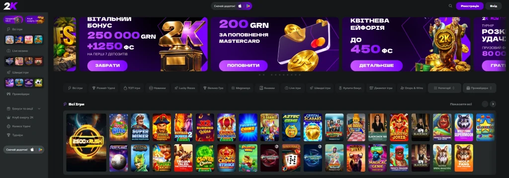 2k casino / 2к казино