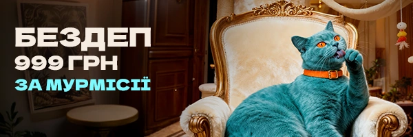 Бонусна програма CatBet